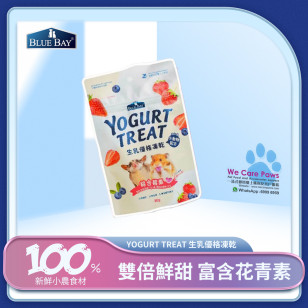 Blue Bay 倍力 - 小動物零食生乳優格凍乾 綜合莓果口味 30g